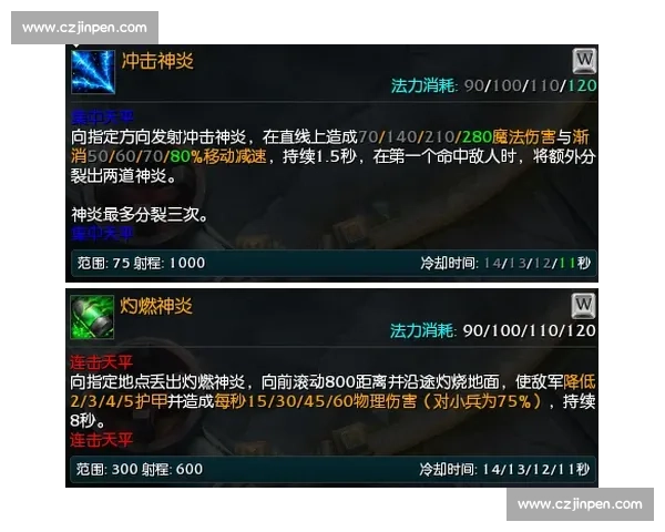 回看二零一五山东与广东巅峰交锋全场攻防转换与关键瞬间解析